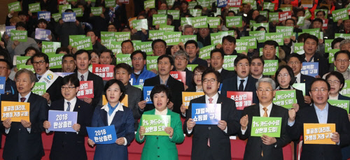 여야 지도부와 중소상인자영업자들이 21일 국회 의원회관에서 열린 한국중소상인자영업자 총연합회 출범식에서 구호를 외치고 있다. /연합뉴스